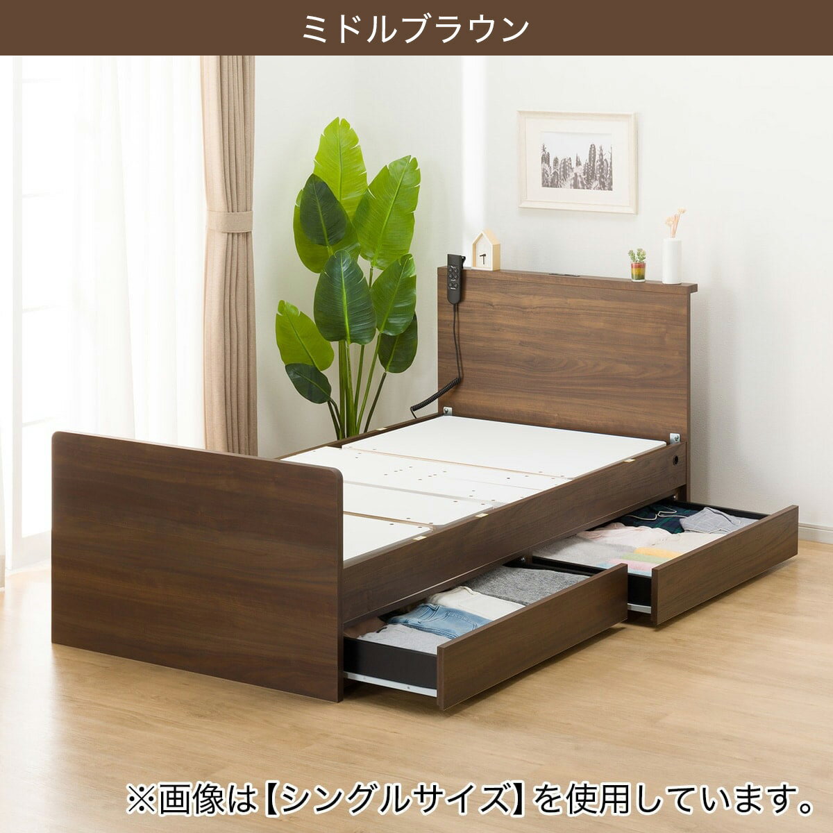 電動セミダブルベッド＋マットレス(NS002 DR EL2)【配送員設置商品】 【期間限定価格：6/1まで】