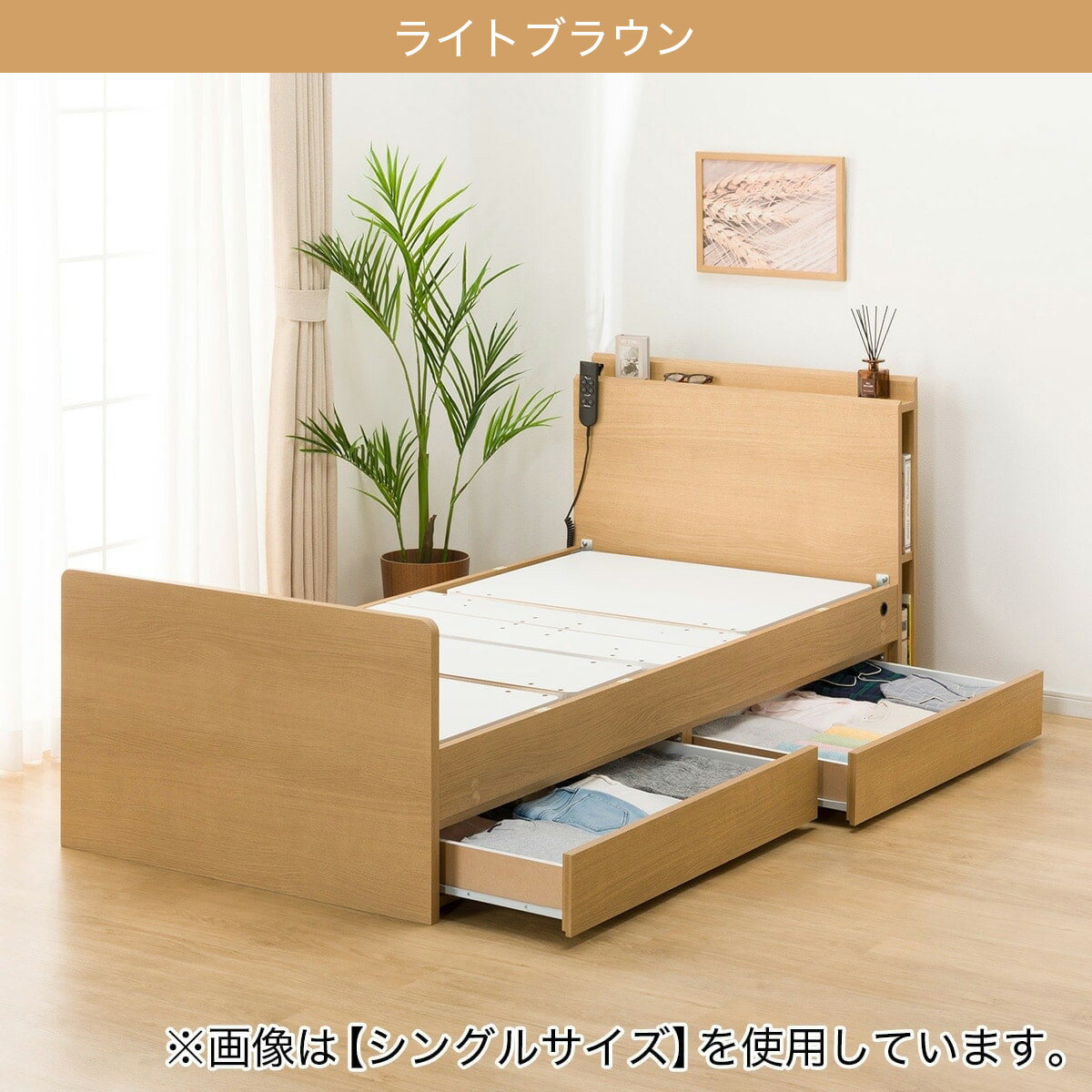 電動セミダブルベッド＋マットレス(NS003 DR EL2)【配送員設置商品】 【期間限定価格：6/1まで】