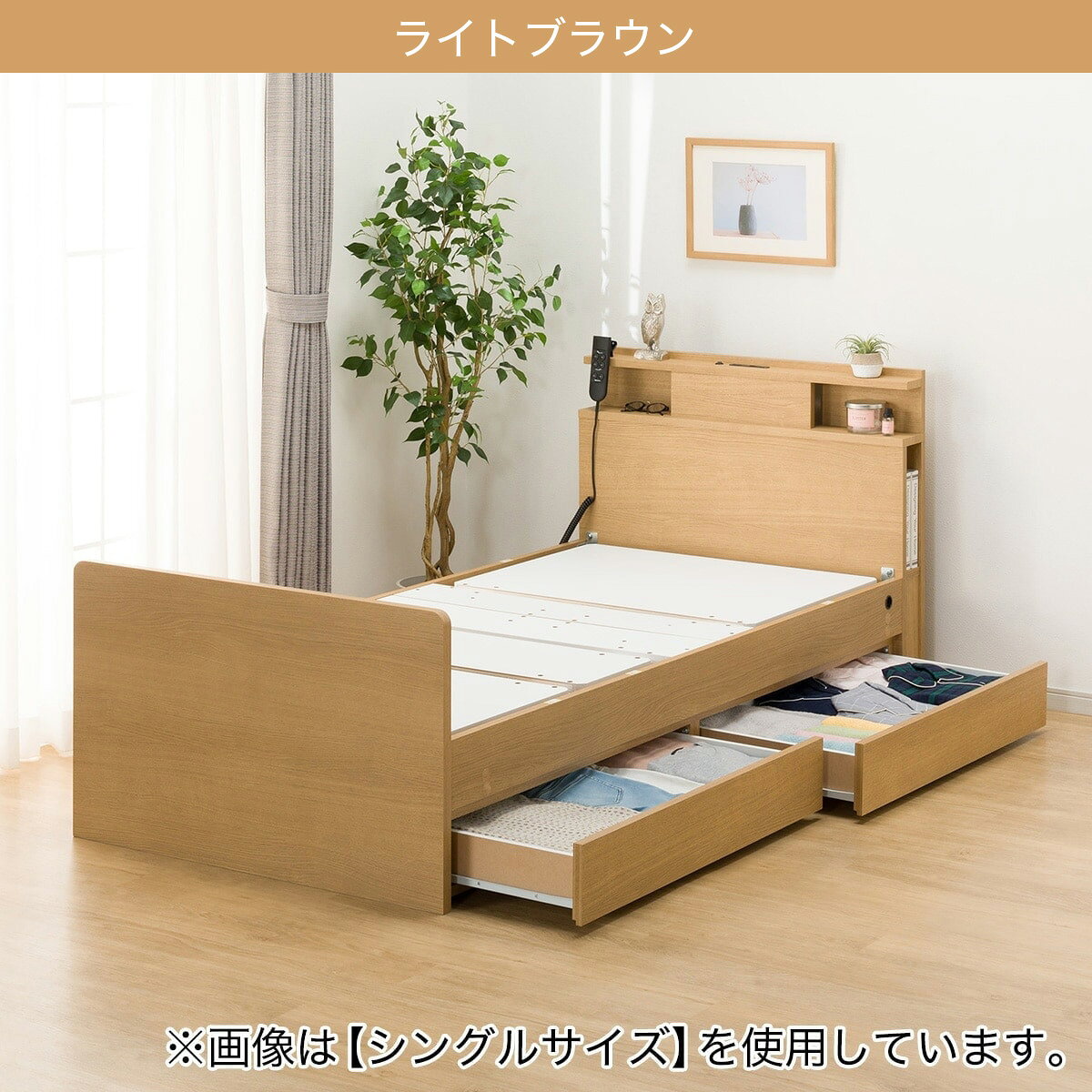 電動セミダブルベッド＋マットレス(NS004 DR EL2)【配送員設置商品】 【期間限定価格：6/1まで】