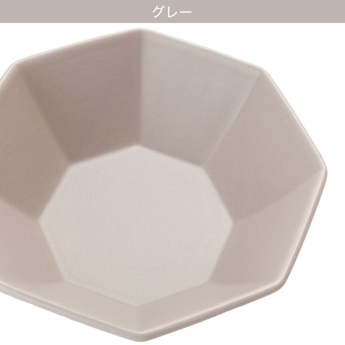 八角 ボールL　  デコホーム