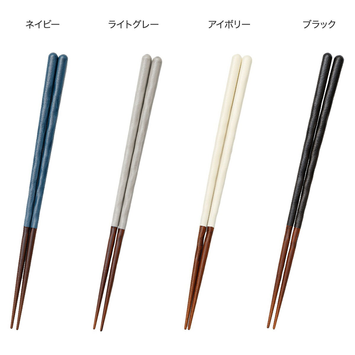 陶器風の彫りのお箸