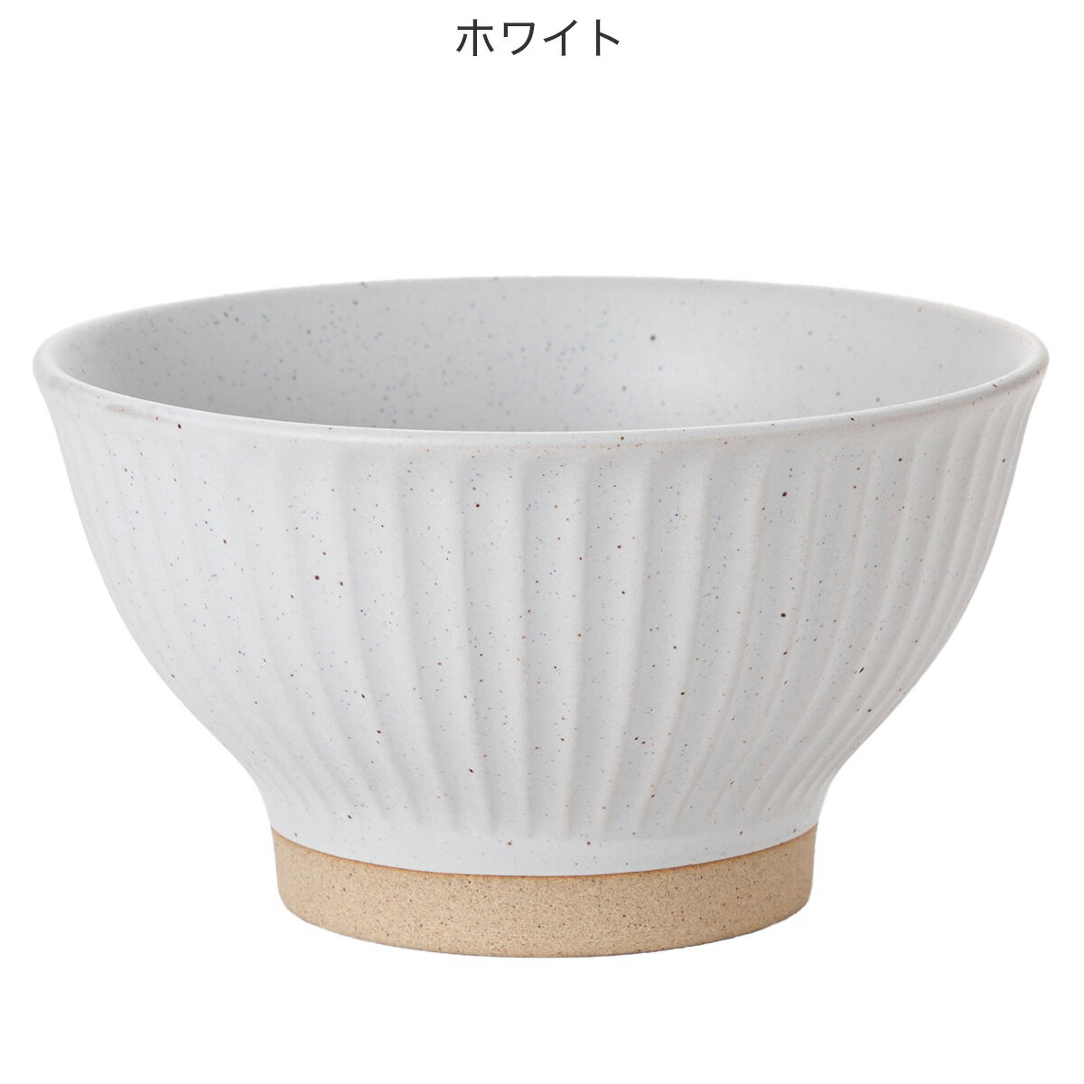 マット削ぎ反飯椀(大 cDKy-2)　  デコホーム