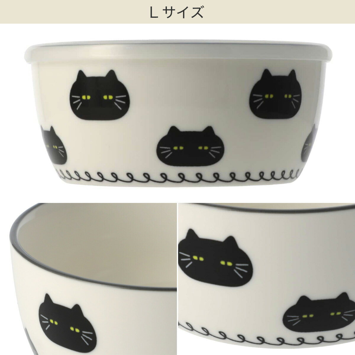 フードコンテナ(デコネコ cDN04)　  デコホーム