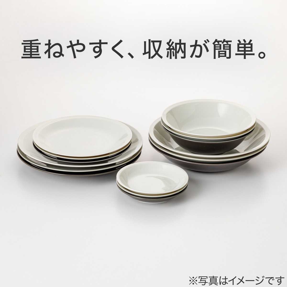 さらに超軽量 リムプレート カル：エクレ