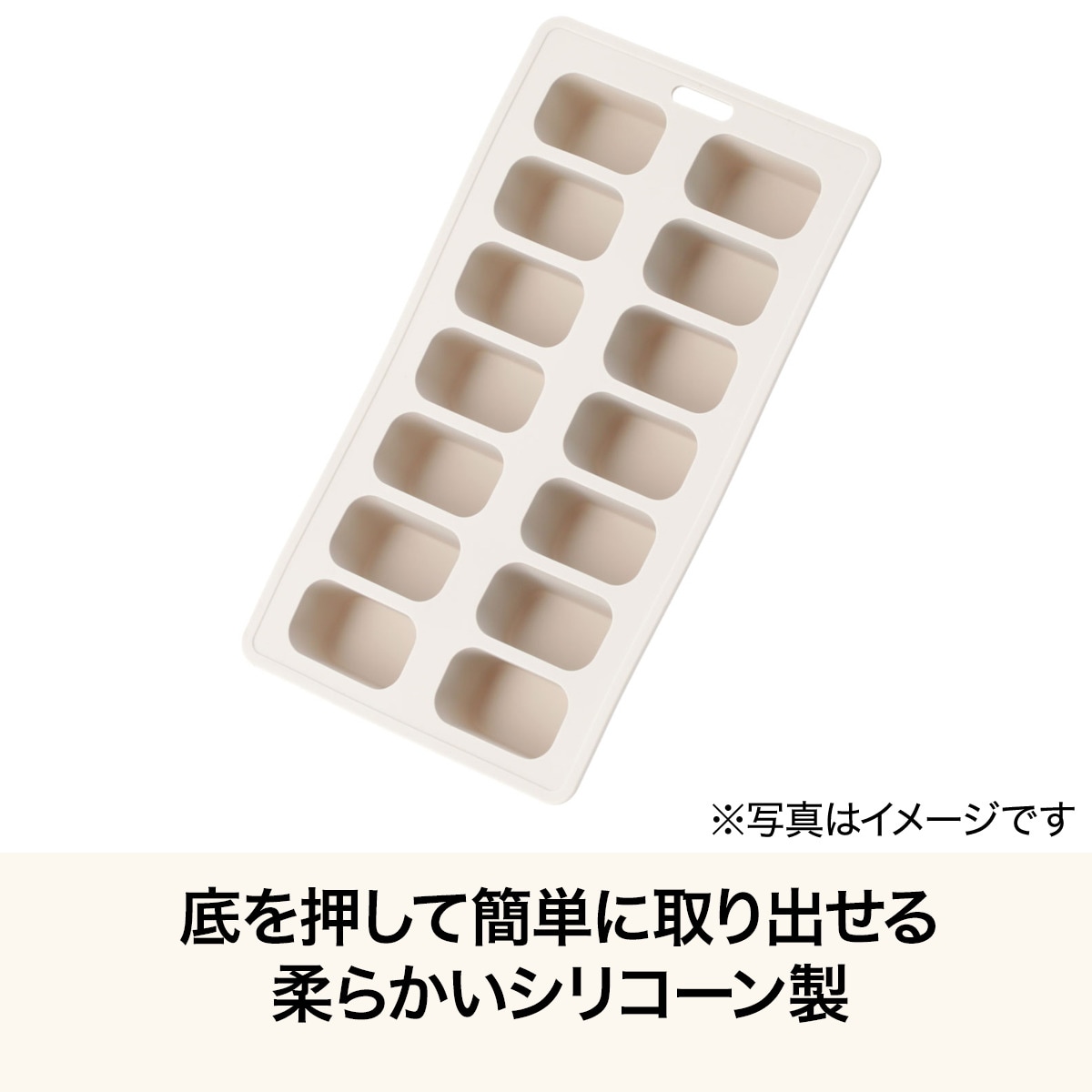 氷が取り出しやすいアイストレー(CI001)  デコホーム