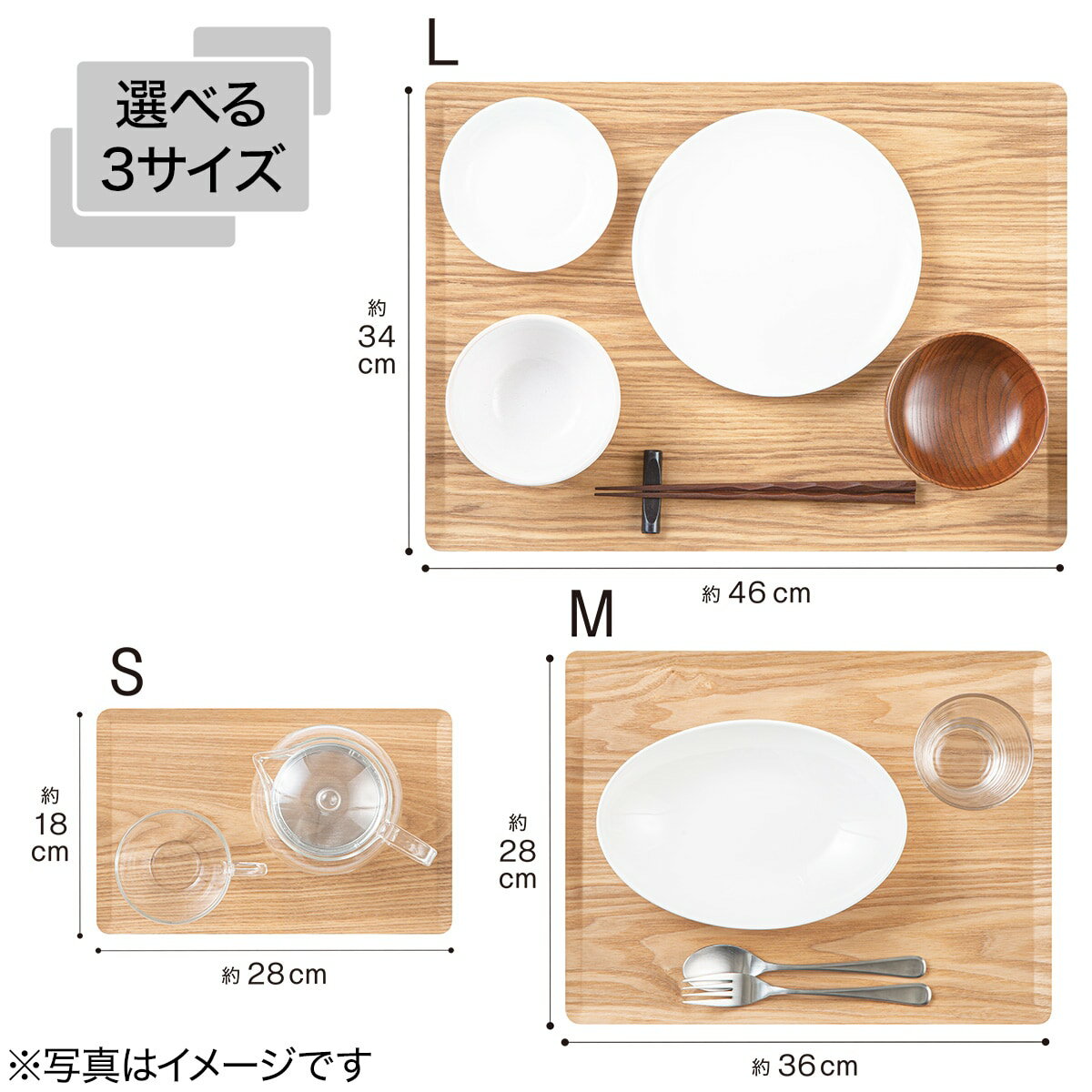 すべりにくい木製トレー(2818 ミドルブラウン)