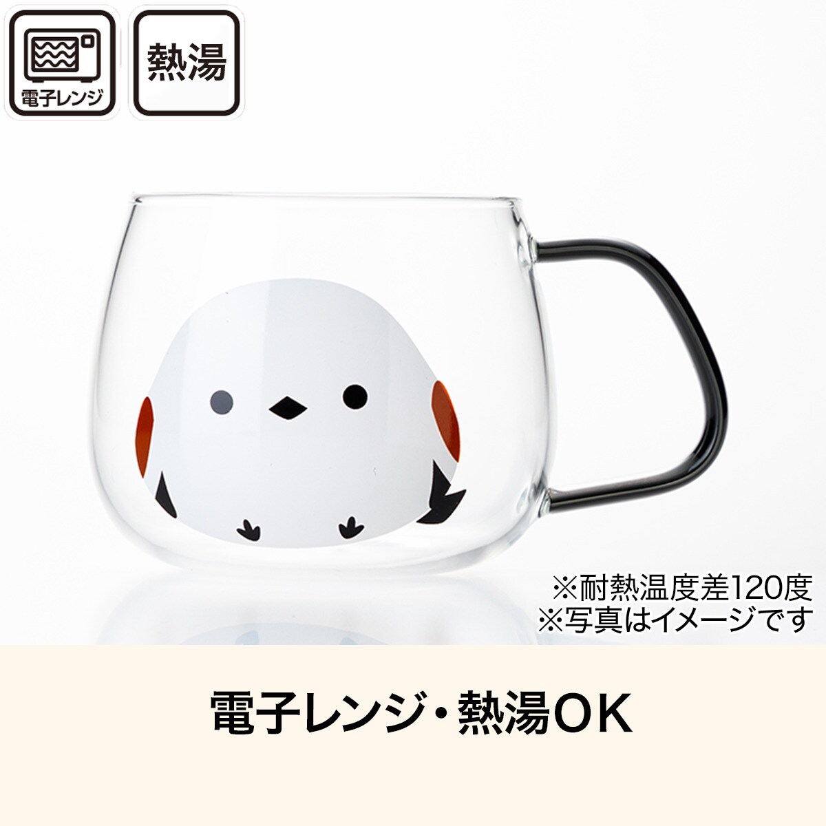 耐熱ガラスマグ(シマエナガ DN04)　  デコホーム