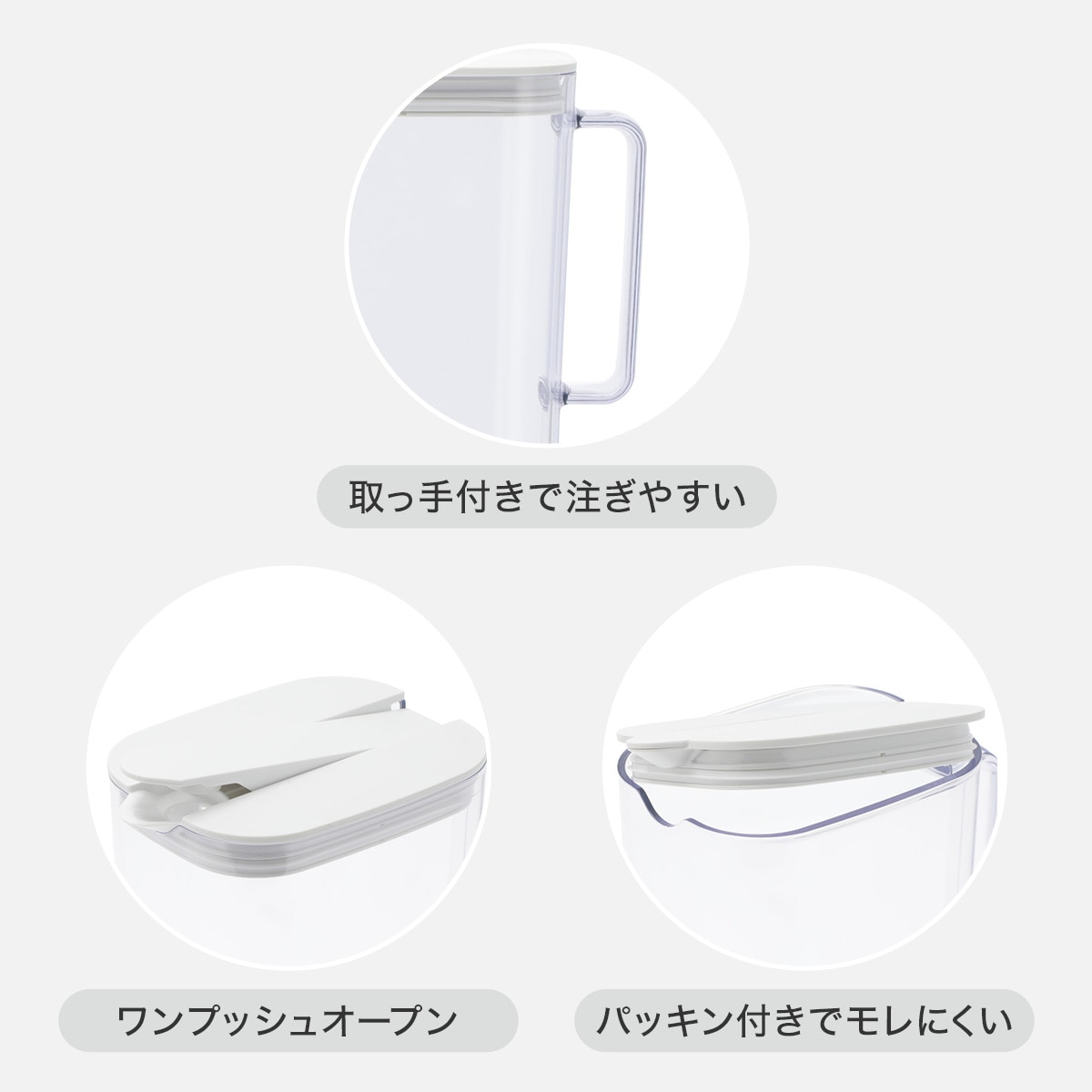 棚置き冷水筒 1.2L (AS25)