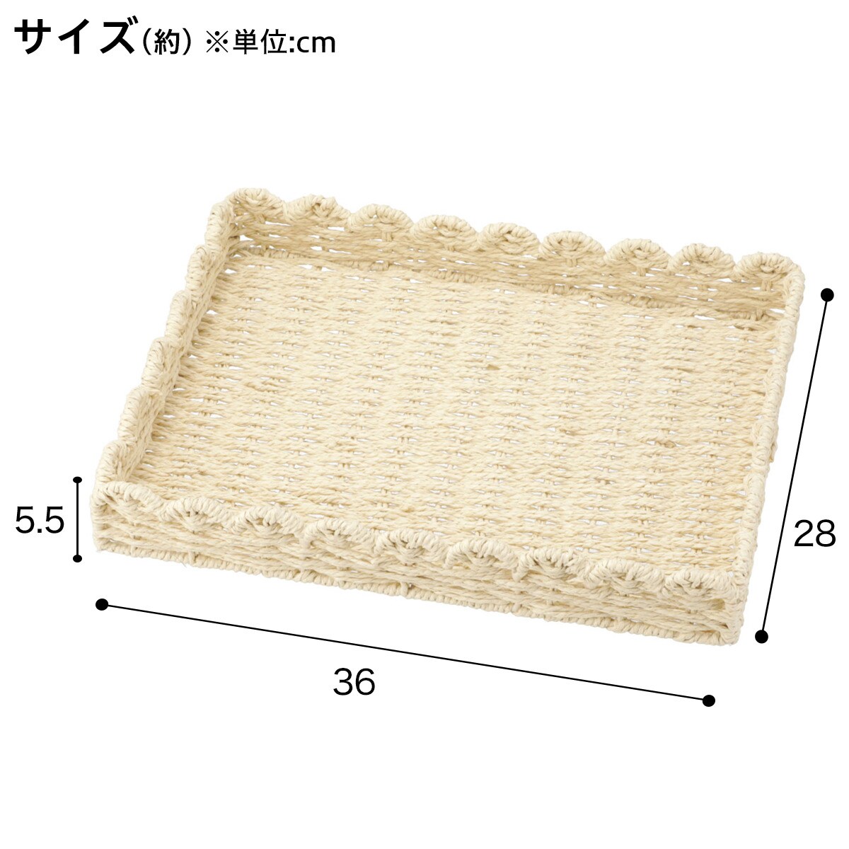 スカラップ ペーパートレイ(HN1204)  デコホーム