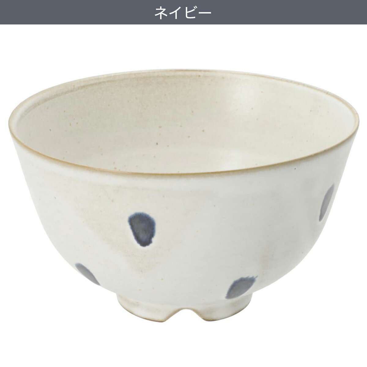 超軽量ドット飯碗(12cm MT08)