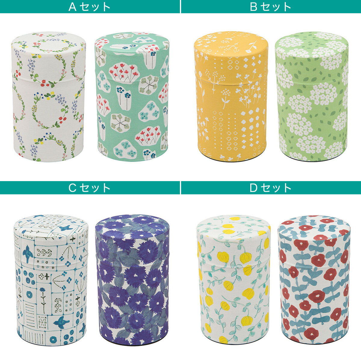 茶筒ギフト　 【メーカー直送・】