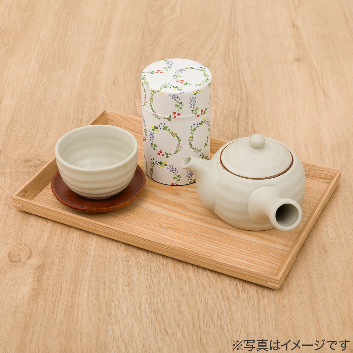 茶筒ギフト　 【メーカー直送・】