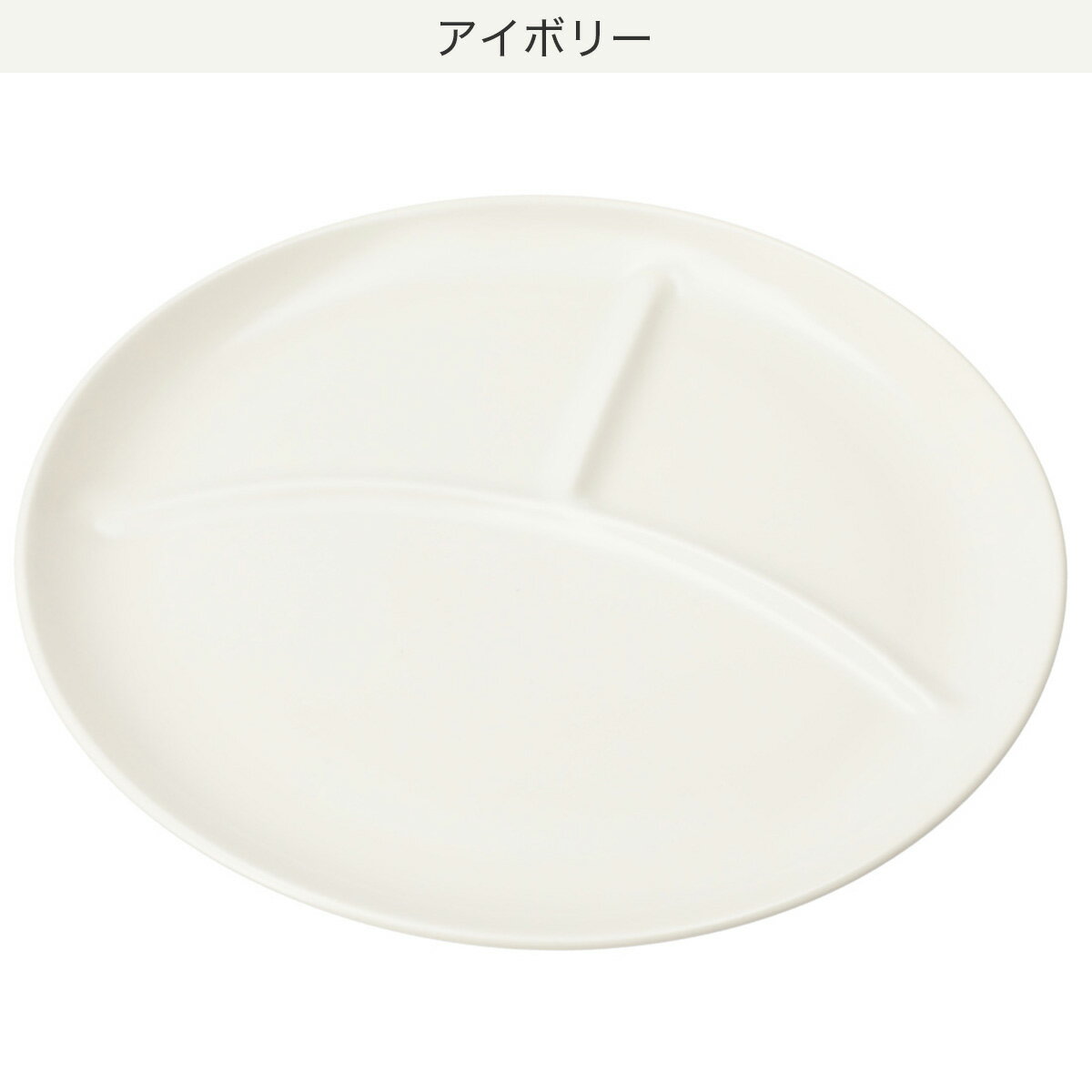 ランチプレート カル：エクレ