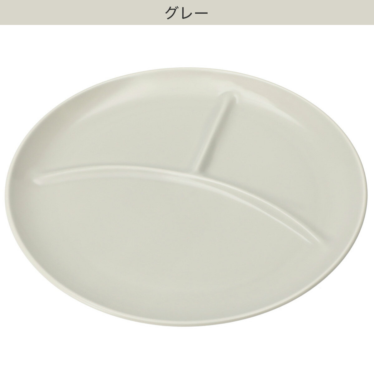 ランチプレート カル：エクレ