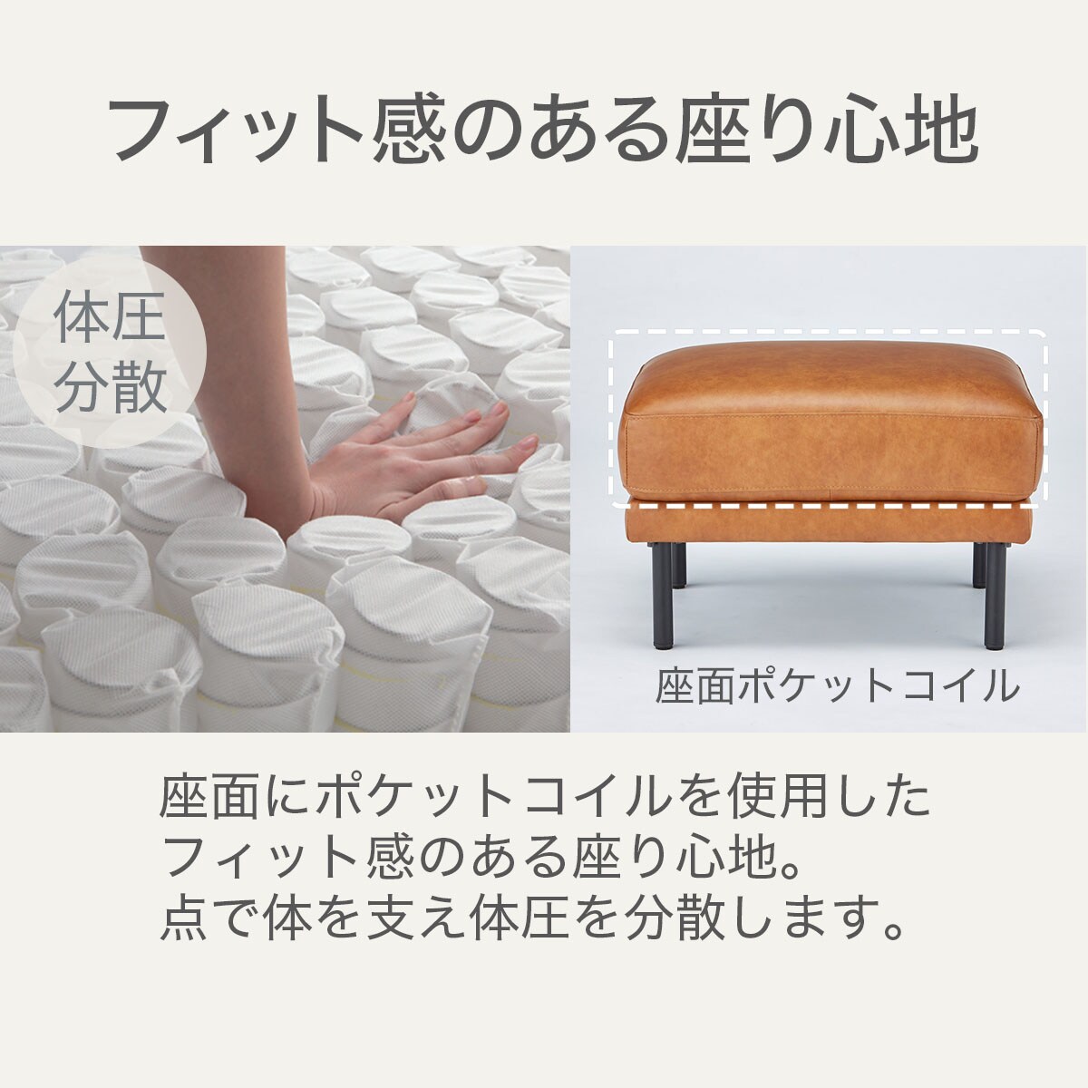 スツール ANV001SSキャメル (Living in Comfort)   【5年保証】