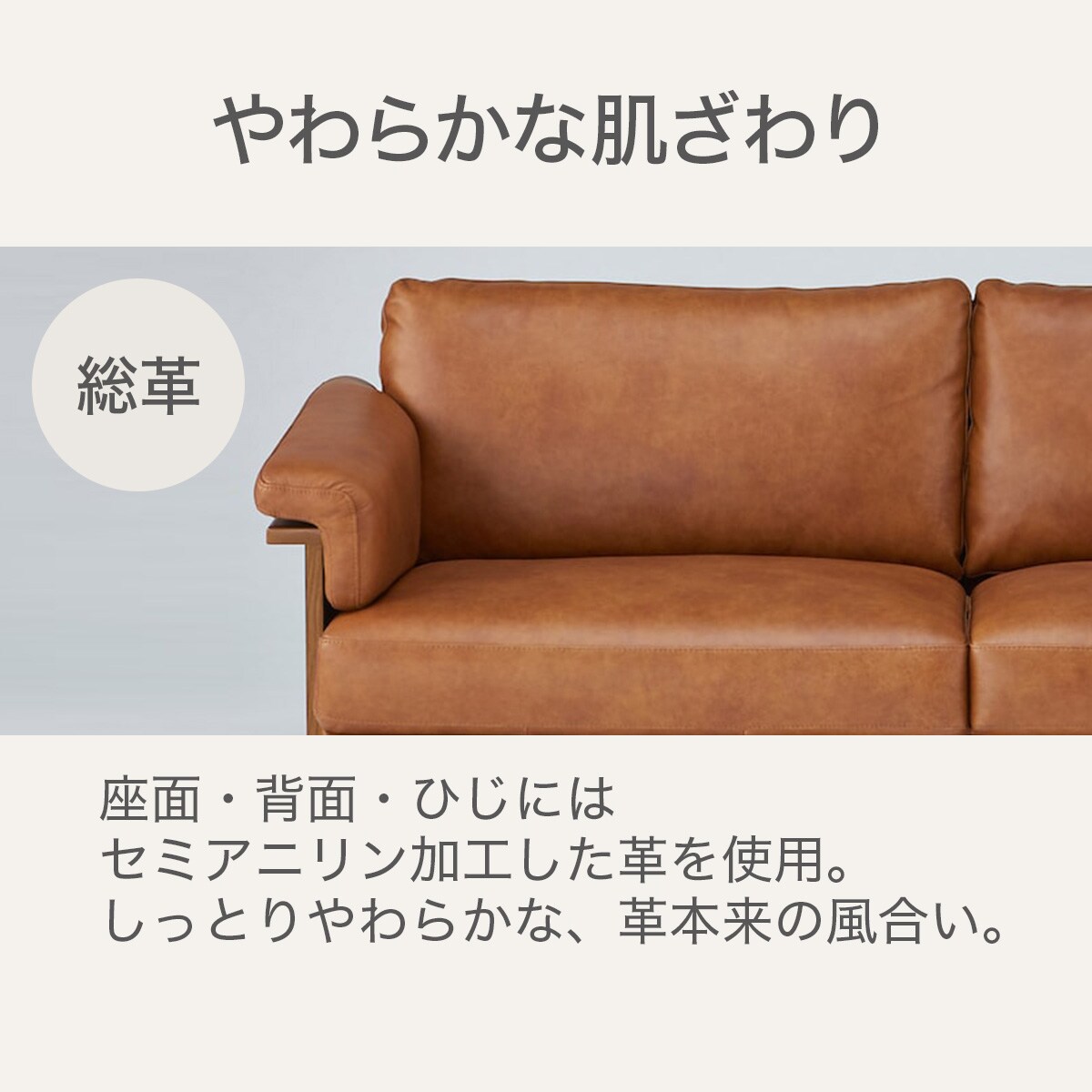 3人掛け ソファ ANV001キャメル (Living in Comfort)  【配送員設置商品】 【5年保証】