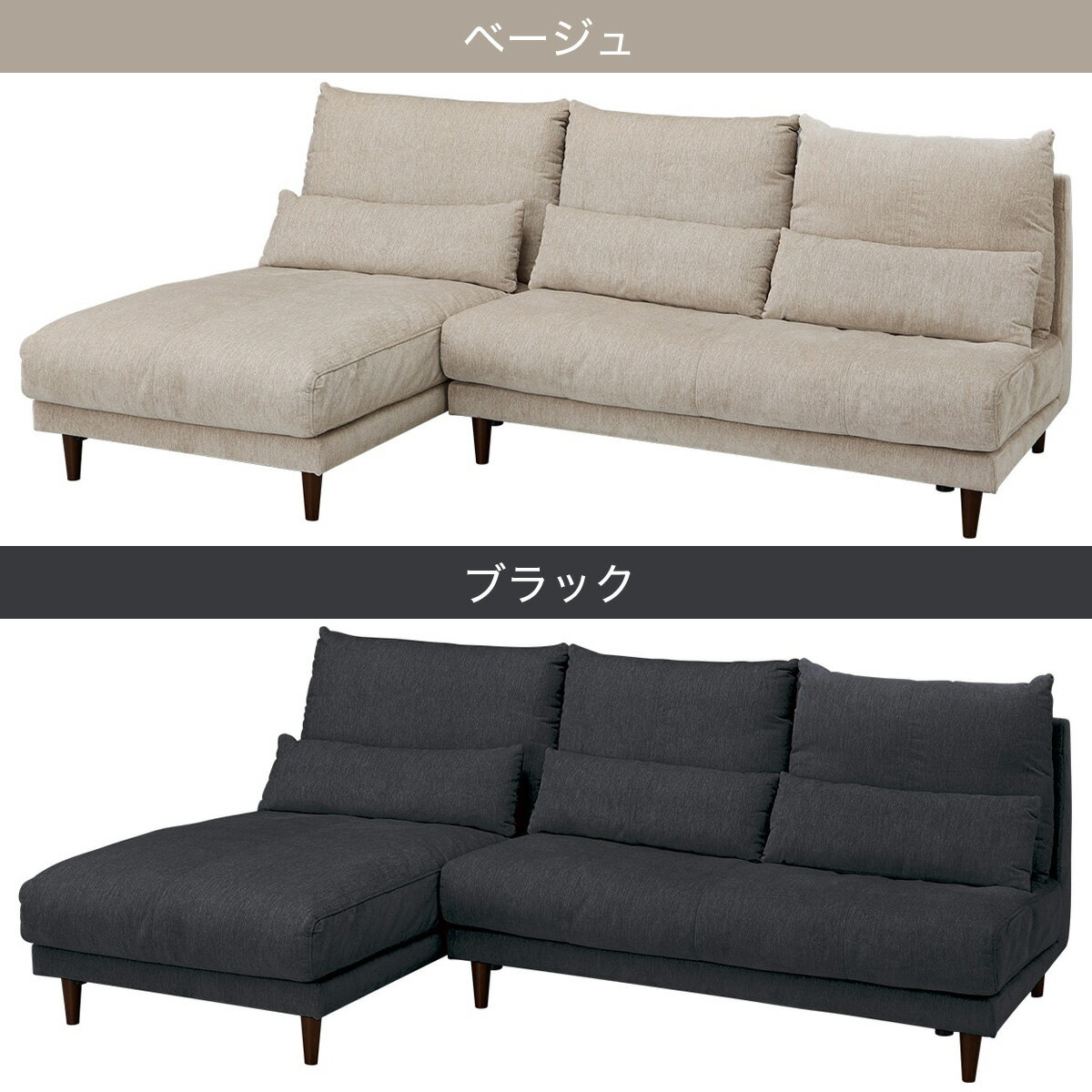 布張りカウチソファ(RJ001)　 【配送員設置商品】