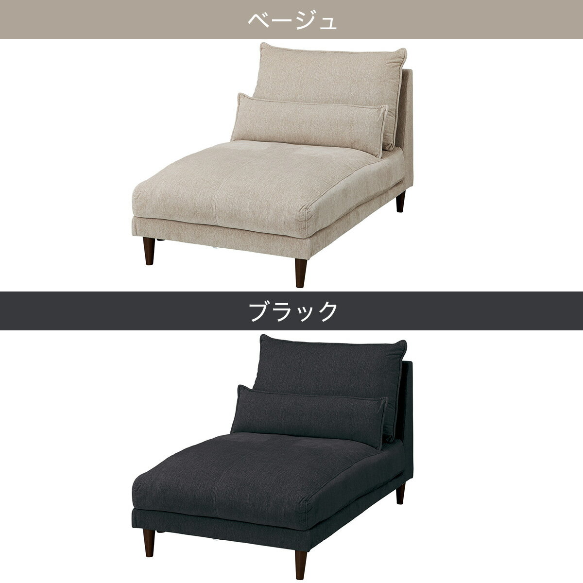 布張りシェーズロングソファ(RJ001)　 【配送員設置商品】