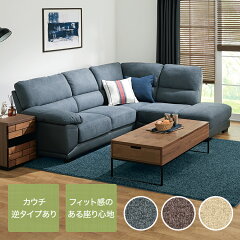 https://thumbnail.image.rakuten.co.jp/@0_mall/nitori/cabinet/11012/rich/1101290_shohin_01.jpg