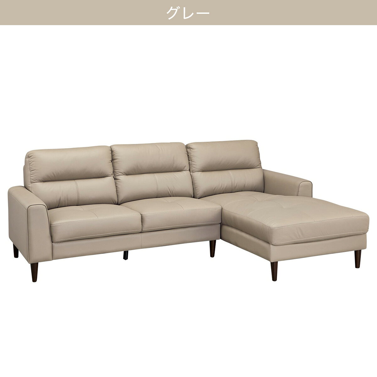 カウチソファ(SW01 革)　 【配送員設置商品】