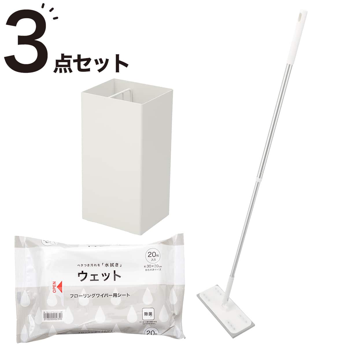 伸縮フローリングワイパー3点セット(ラクッカ/スタンド/シート ホワイト)【玄関先迄納品】 ニトリ