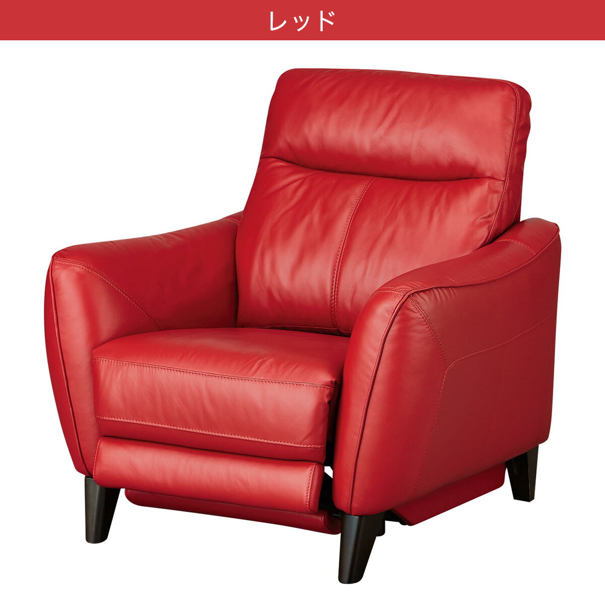 1人掛け ソファ (アネーロ NB）　 【配送員設置商品】 レッド ライトグレー ベージュ ダークブラウン ブラック グリーン