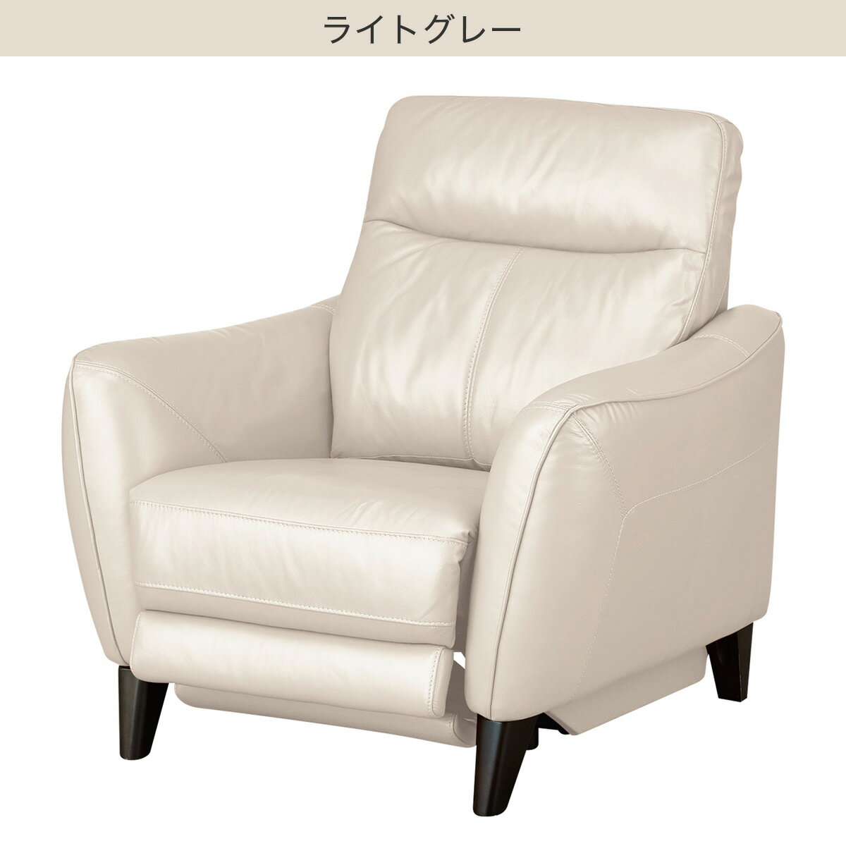 1人掛け ソファ (アネーロ NB）　 【配送員設置商品】 レッド ライトグレー ベージュ ダークブラウン ブラック グリーン