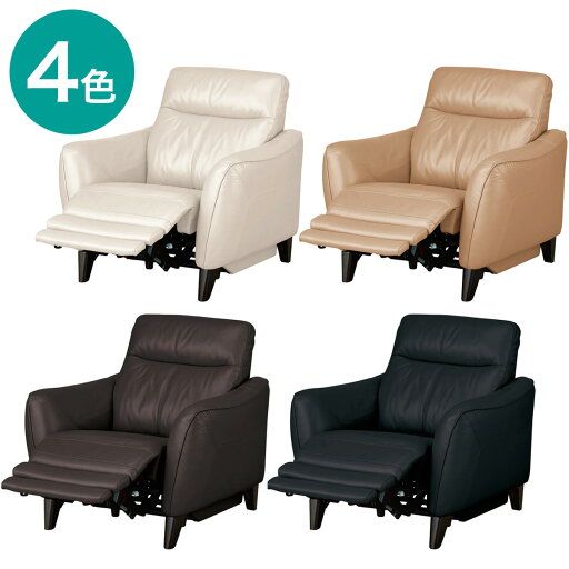 ニトリの1人掛け 電動リクライニングソファ (アネーロ 厚革タイプ NV)  【配送員設置商品】 【5年保証】(ソファ)