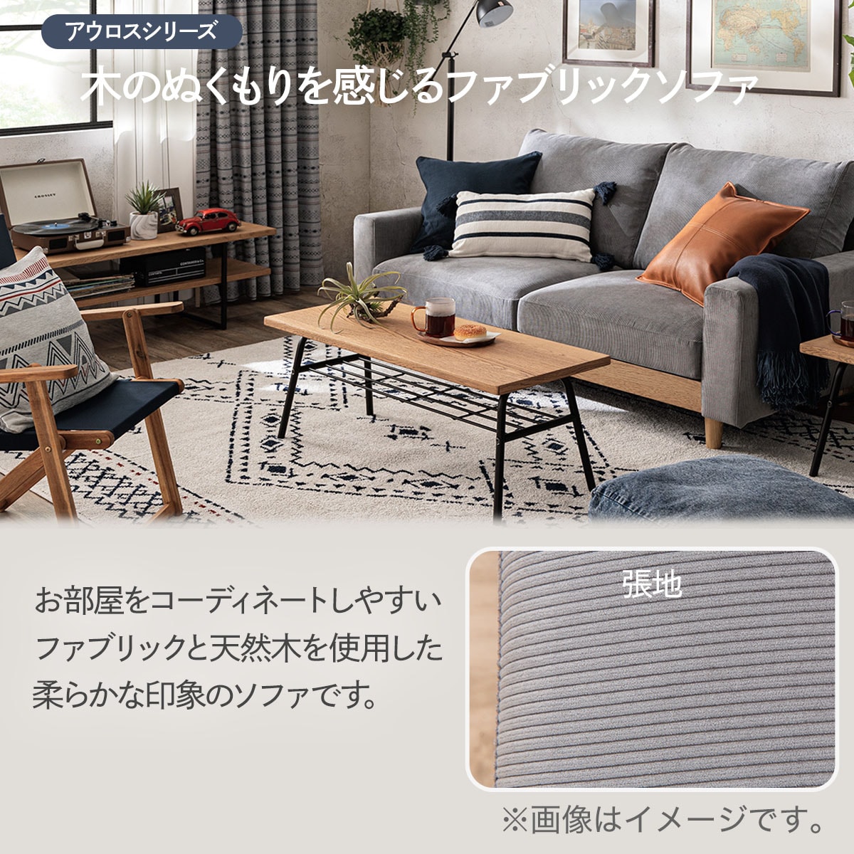 2.5人用布張りワイドソファ (アウロス4 DGY)  【配送員設置商品】 【5年保証】