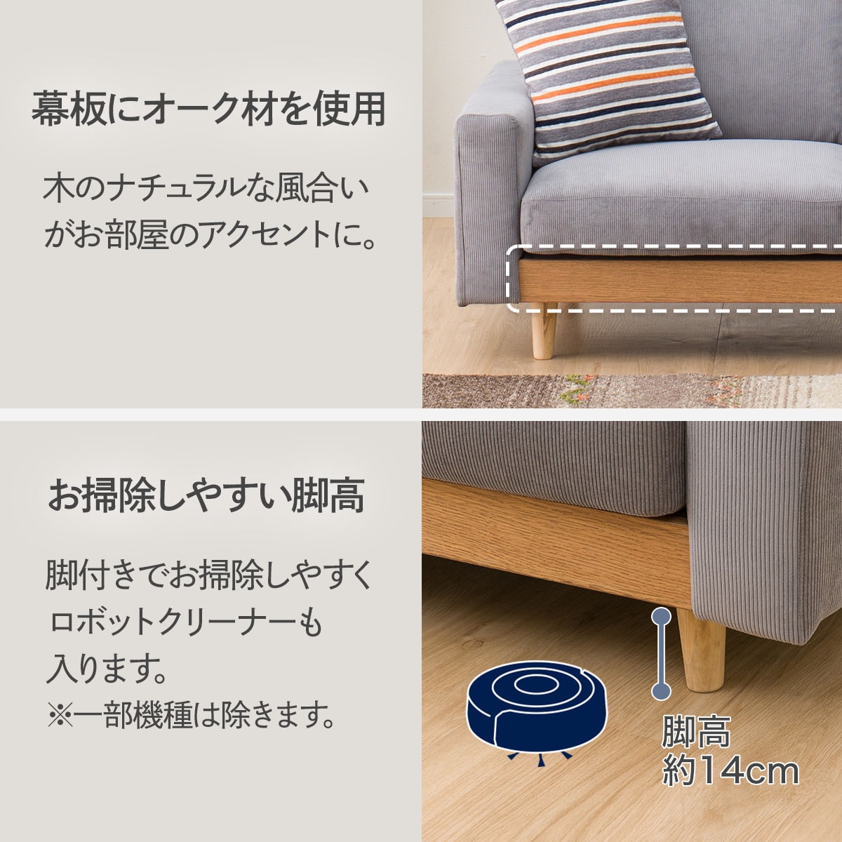 2.5人用布張りワイドソファ (アウロス4 DGY)  【配送員設置商品】 【5年保証】