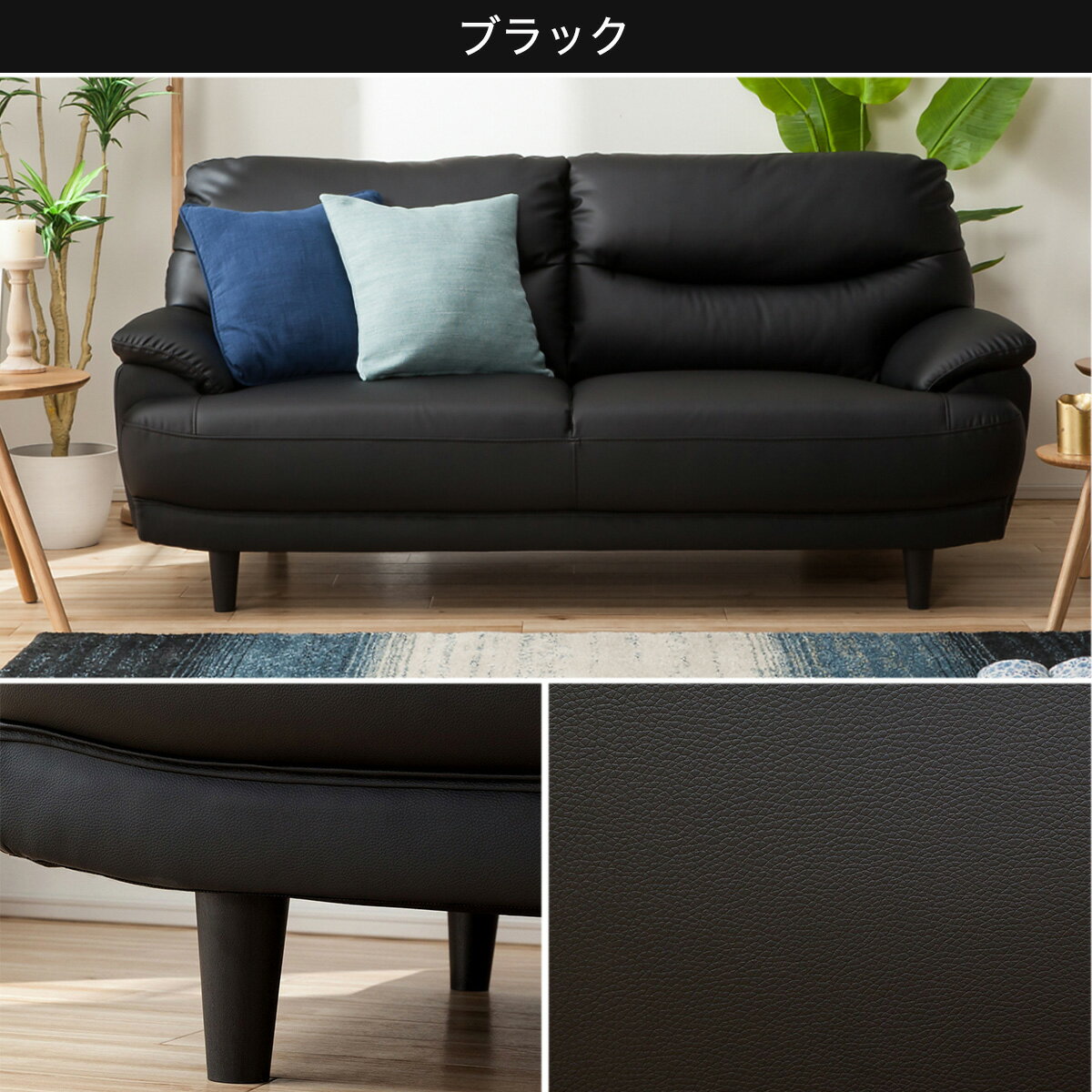 3人用合皮ソファ(Nシールドキャッツ3) 【配送員設置】 【5年保証 3人用合皮ソファ(Nシールドキャッツ3) 【配送員設置】 【5年保証