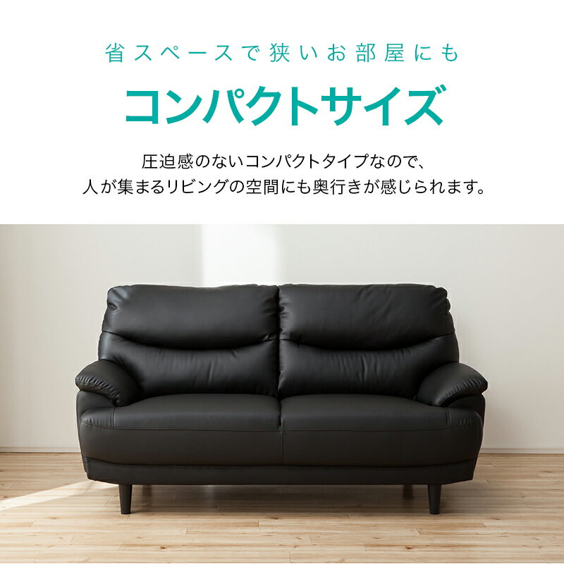 ニトリ 3人用合皮ソファ(Nシールドキャッツ3 BK) - 3人掛けソファ ニトリ 3人用合皮ソファ(Nシールドキャッツ3 BK) - 3人掛けソファ