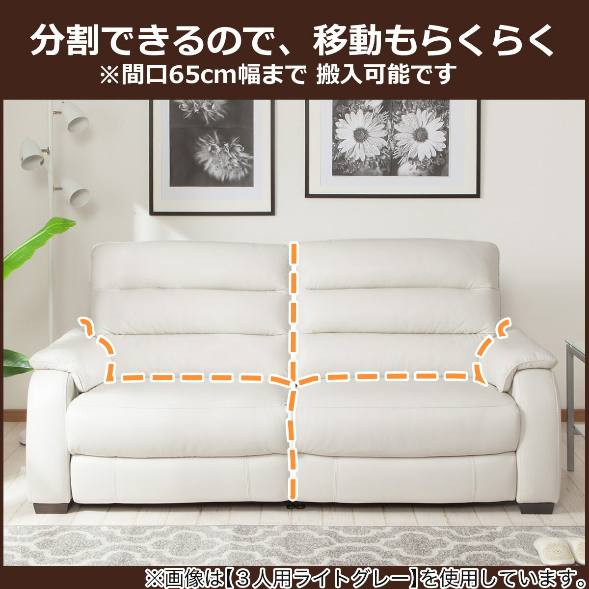 3人用電動本革リクライニングソファ(クローナ 両 NB LGY) 【配送 3人用電動本革リクライニングソファ(クローナ 両 NB LGY) 【配送