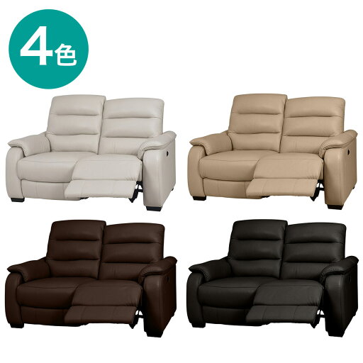 ニトリの2人用電動リクライニングソファ (クローナ 左 NV)  【配送員設置商品】 【5年保証】 リクライニングソファ ソファー ソファ 2人掛けソファー 2人掛けソファ 電動(ソファ)