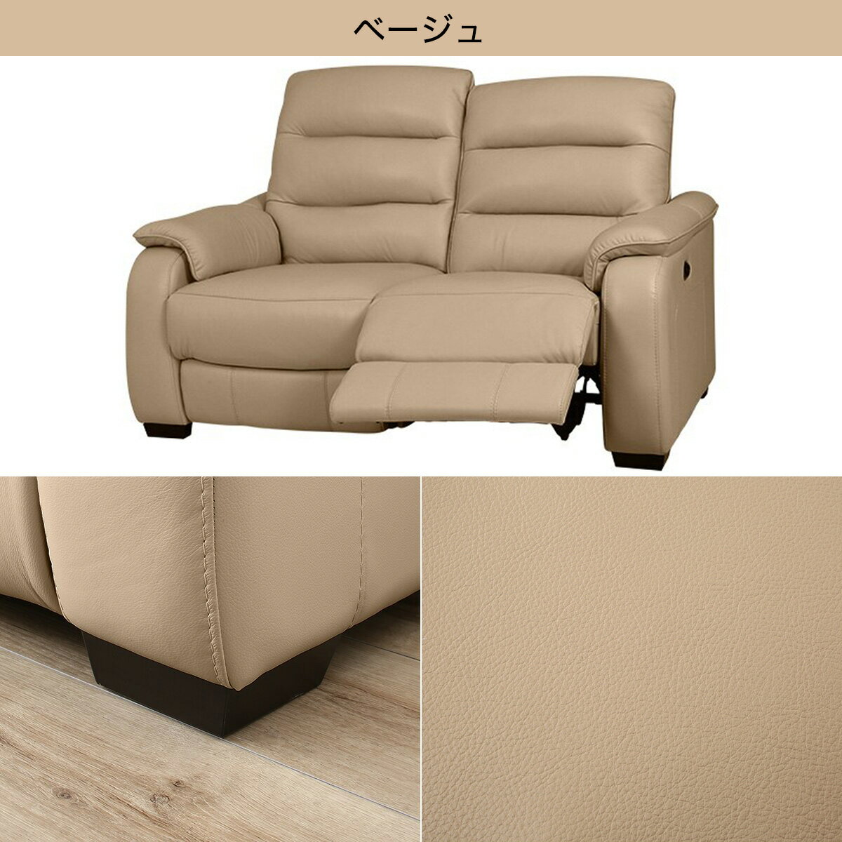 2人用電動リクライニングソファ (クローナ 左 NV)  【配送員設置商品】 【5年保証】 リクライニングソファ ソファー ソファ 2人掛けソファー 2人掛けソファ 電動