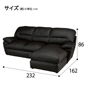 カウチソファ(NシールドビットRC BK) ニトリ 【配送員設置】 【5年保証】