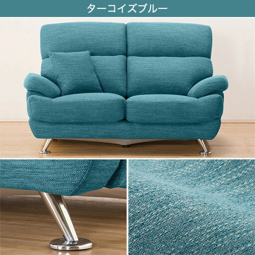 幅155cm ソファ 2人用ソファ 布張りソファ 2人掛け コンパクト 2人用布張りソファ Nポケットa13 ポケットコイル 布 シンプル ベーシック 無地 北欧 グレー ブラウン ベージュ レッ ニトリの2人掛けソファ Mebel メーベル 幅155cm ソファ 2人用ソファ 布張りソファ 2人掛け コンパクト 2人用布張りソファ Nポケットa13 ポケットコイル 布 シンプル ベーシック 無地 北欧 グレー ブラウン ベージュ レッ ニトリの2人掛けソファ Mebel メーベル