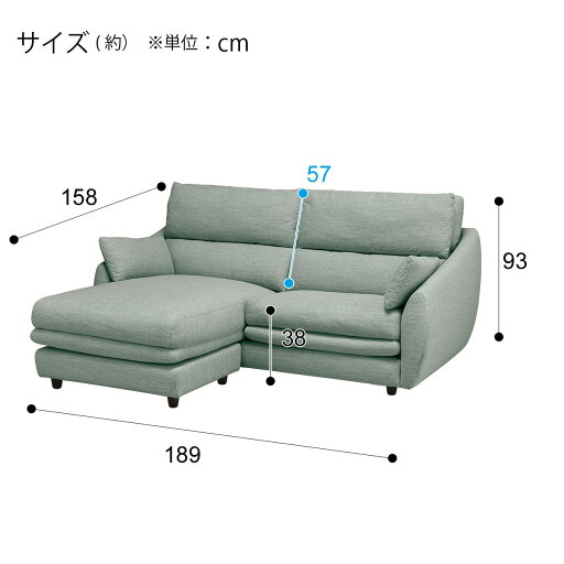 [幅189cm]布張りカウチソファ(Nポケット A9H DR-GGR）  【配送員設置】 【5年/30年保証】