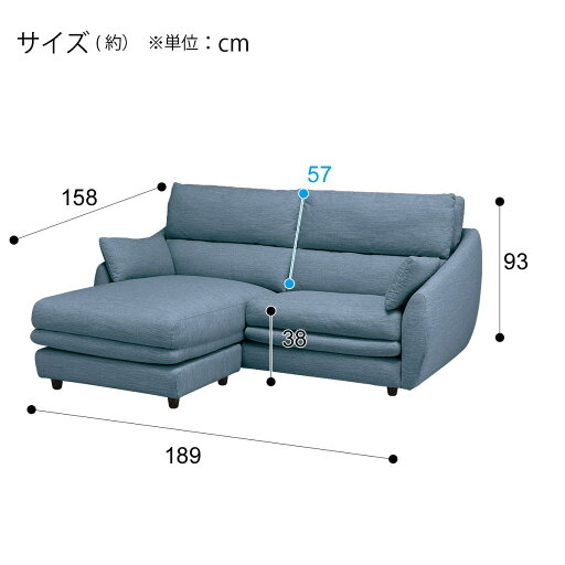 [幅189cm]布張りカウチソファ(Nポケット A9H DR-LBL）  【配送員設置】 【5年/30年保証】