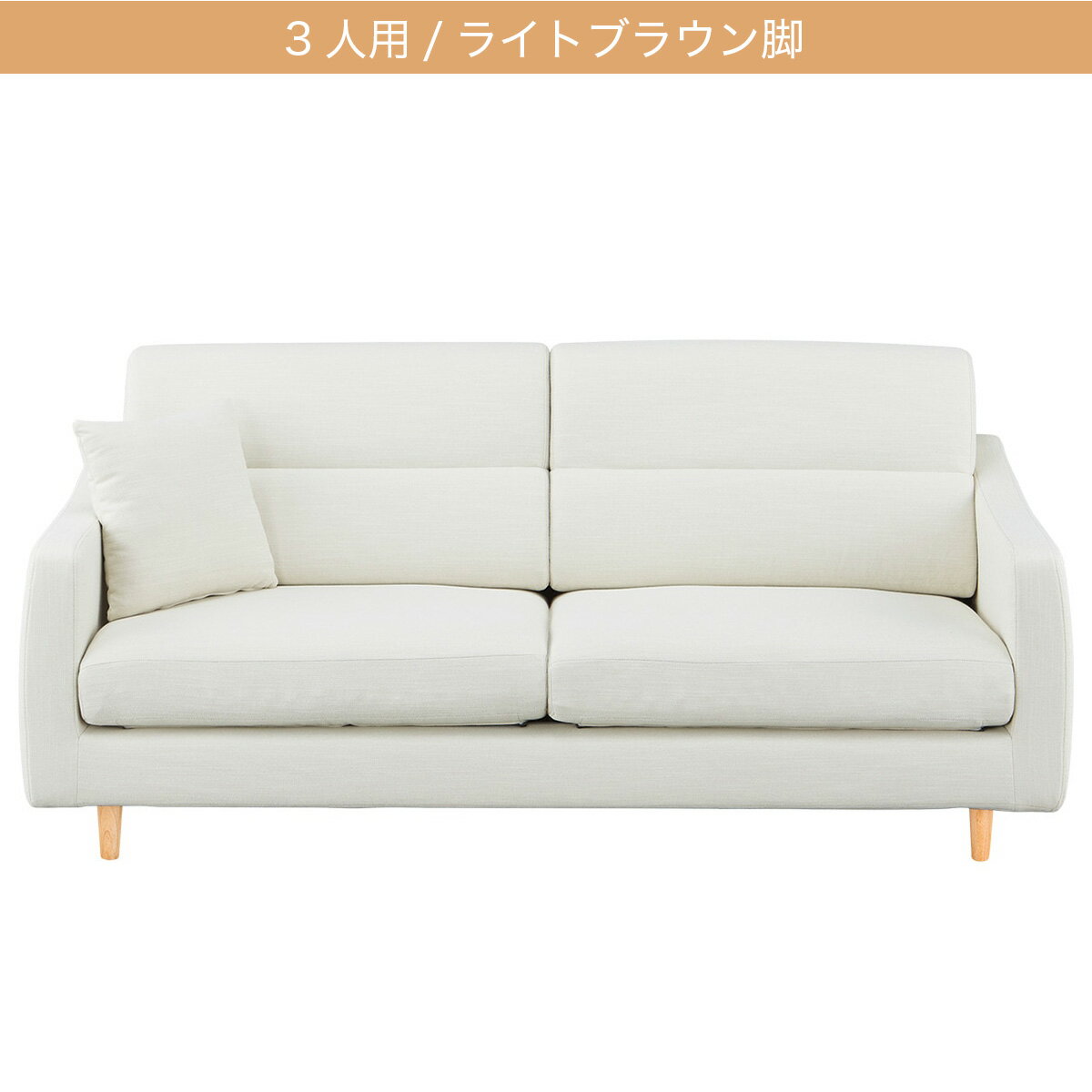 布張りソファ(NP A4R FC DR-IV)　　 【配送員設置商品】