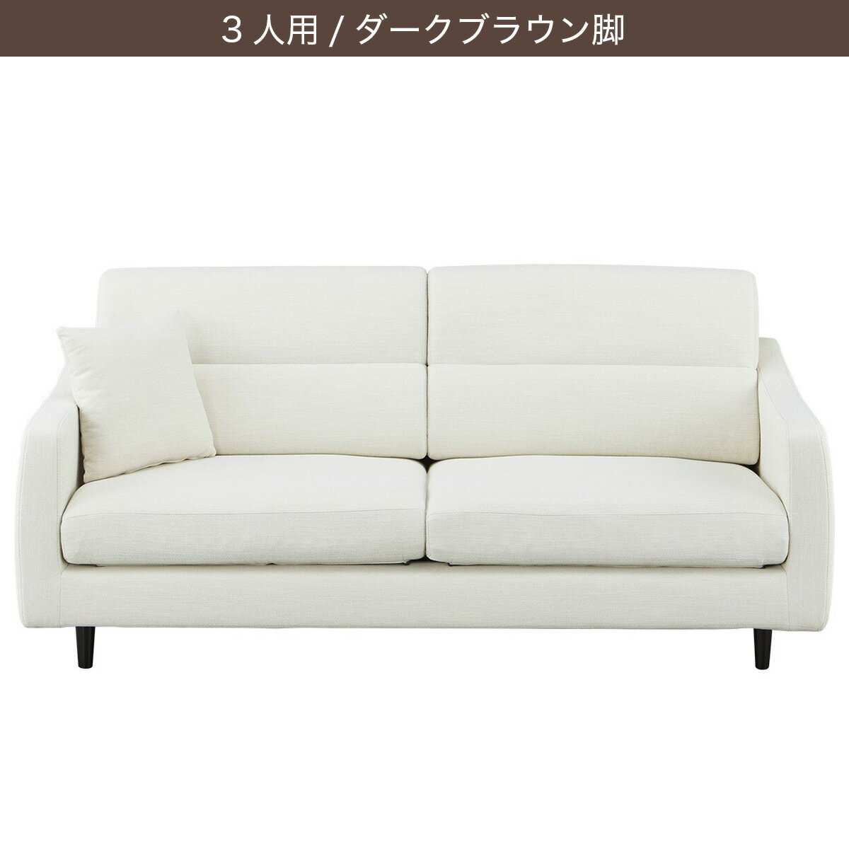 布張りソファ(NP A4R FC DR-IV)　　 【配送員設置商品】