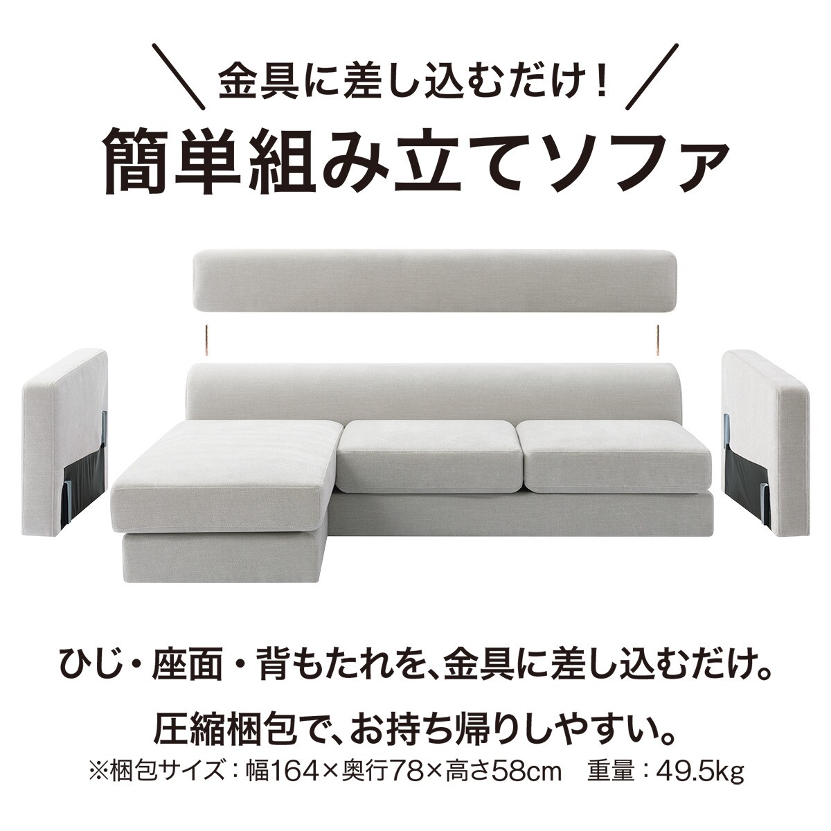 布張りカウチソファ (DJ06)  【配送員設置商品】 【5年保証】