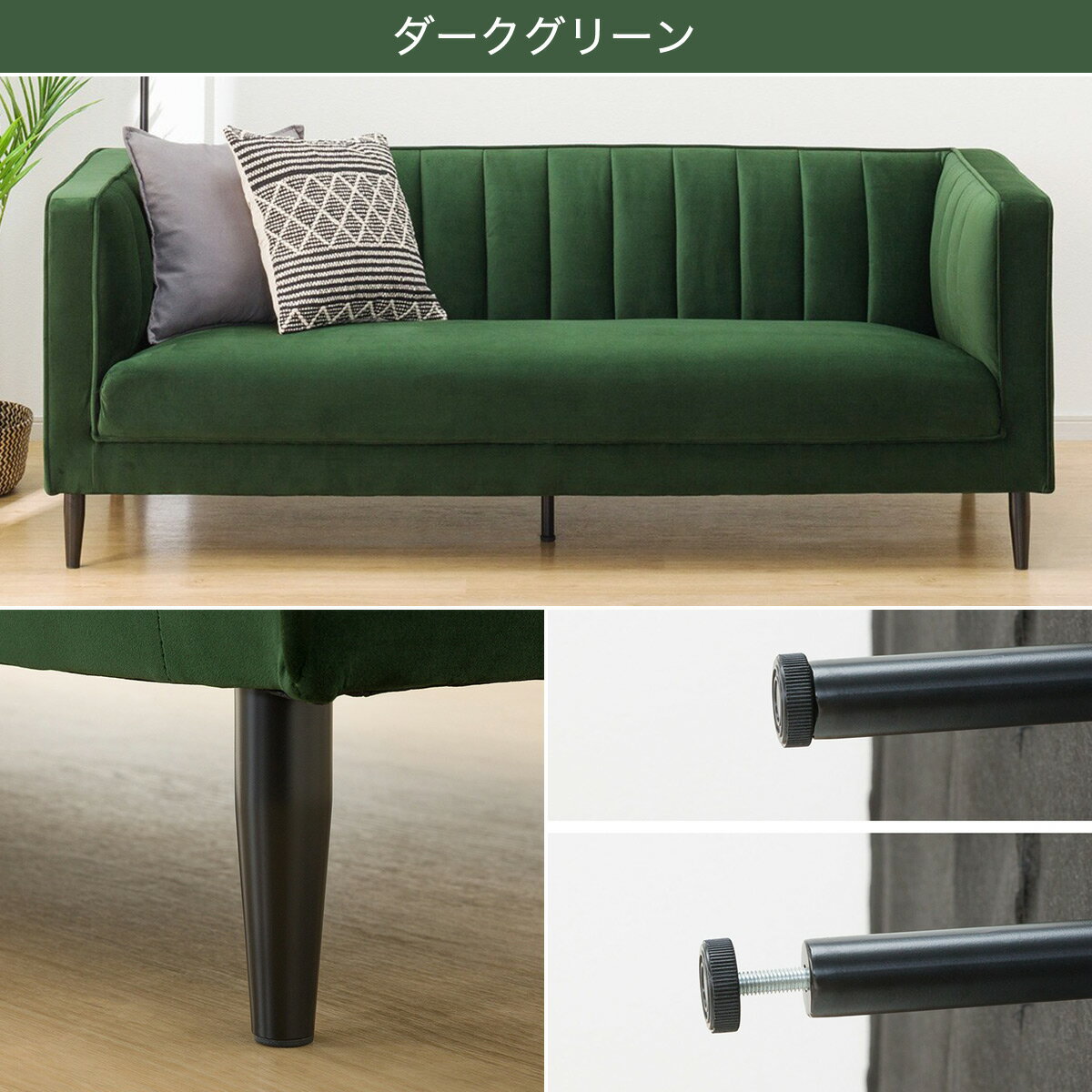 3人掛け 布張りソファ (KF01)  【配送員設置商品】 【5年保証】