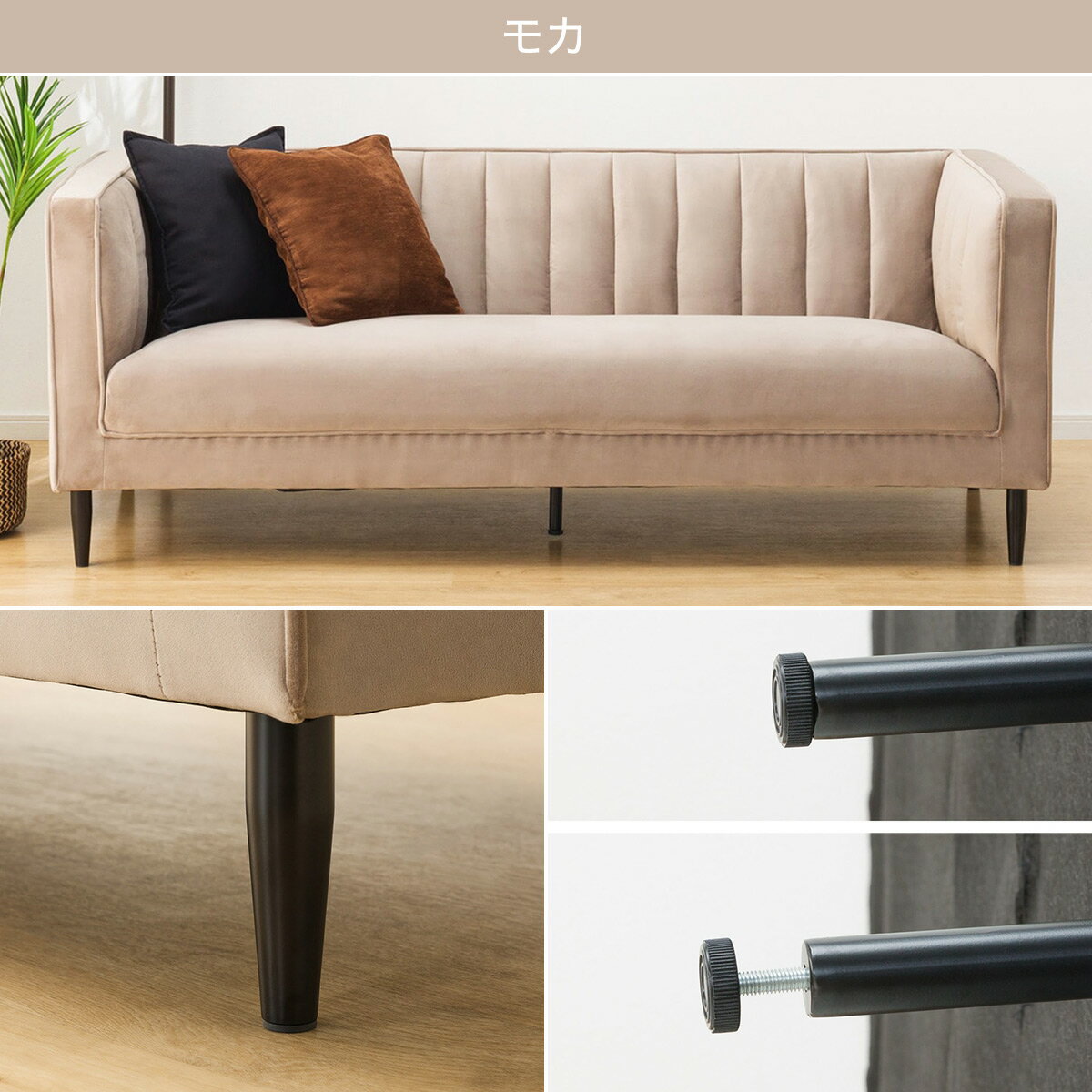 3人掛け 布張りソファ (KF01)  【配送員設置商品】 【5年保証】