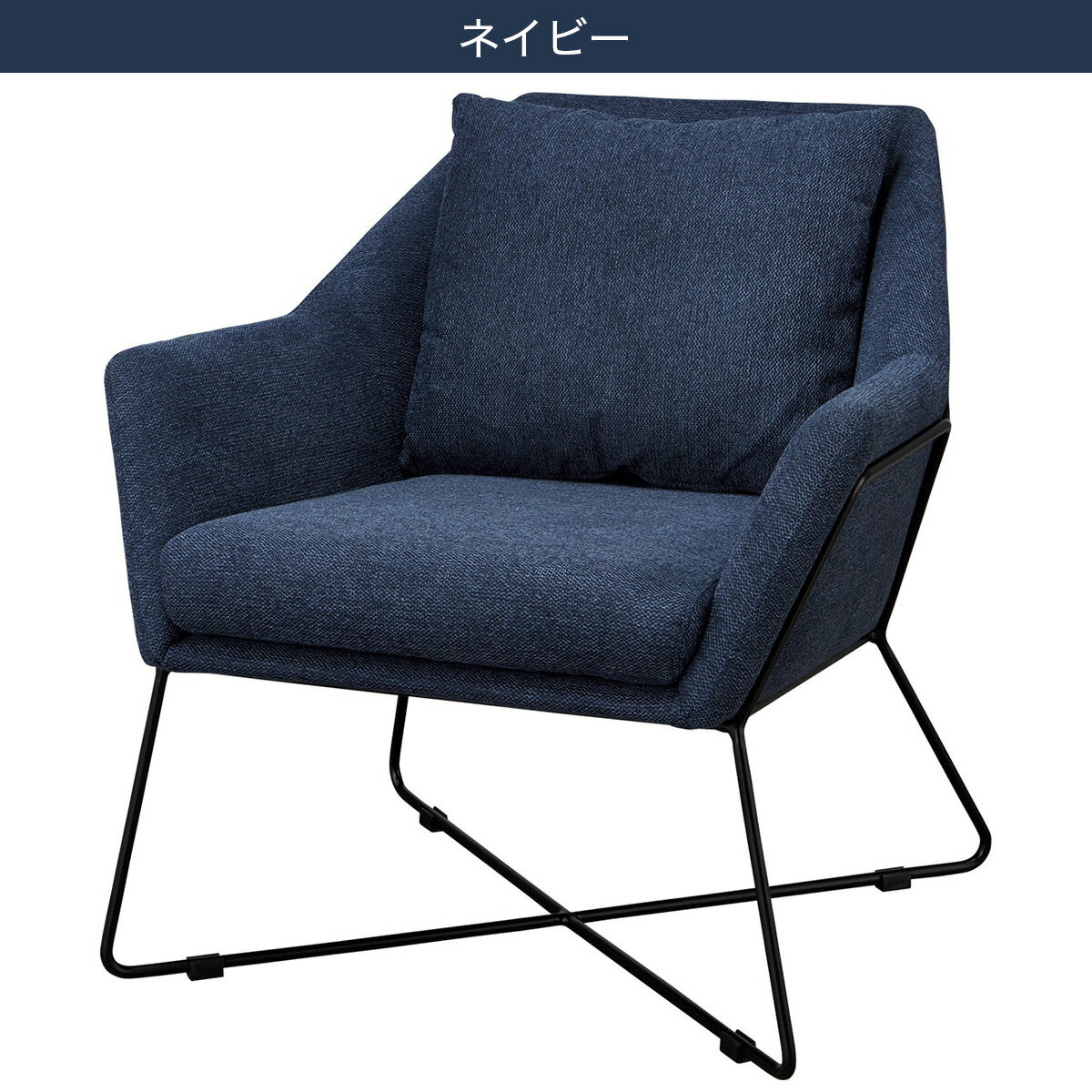 アクセントチェア(YS07)