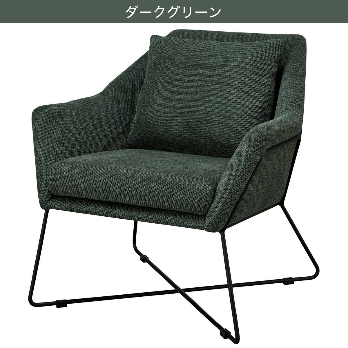 アクセントチェア(YS07)