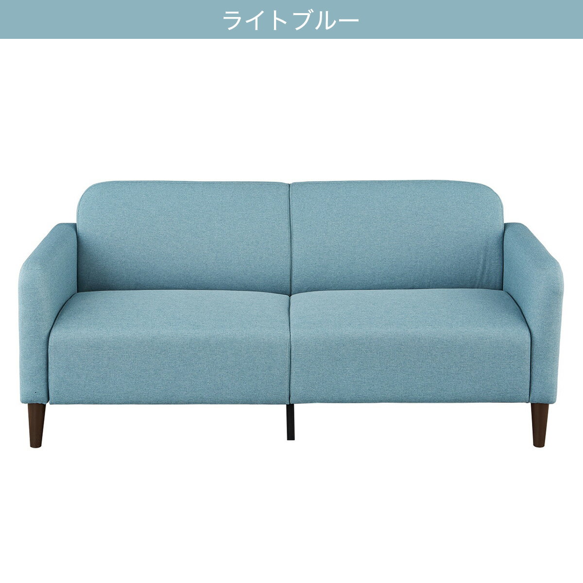 3人掛け 布張りソファ(XL09)　  ライトブルー ライトグレー ダークグレー
