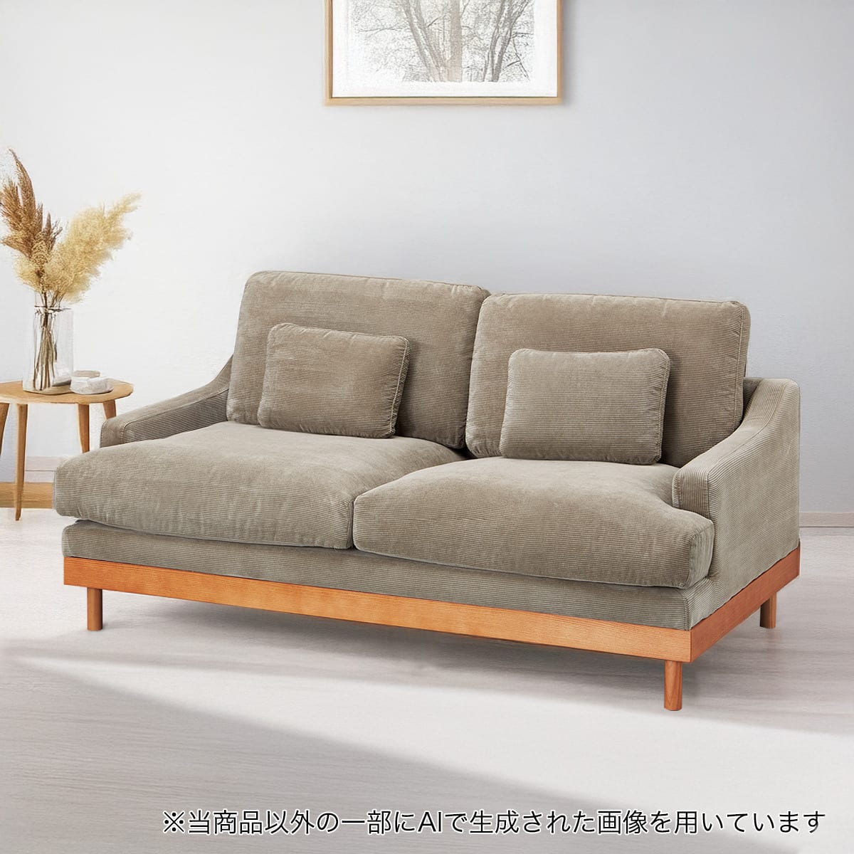 楽天市場】コーデュロイ ニトリの通販