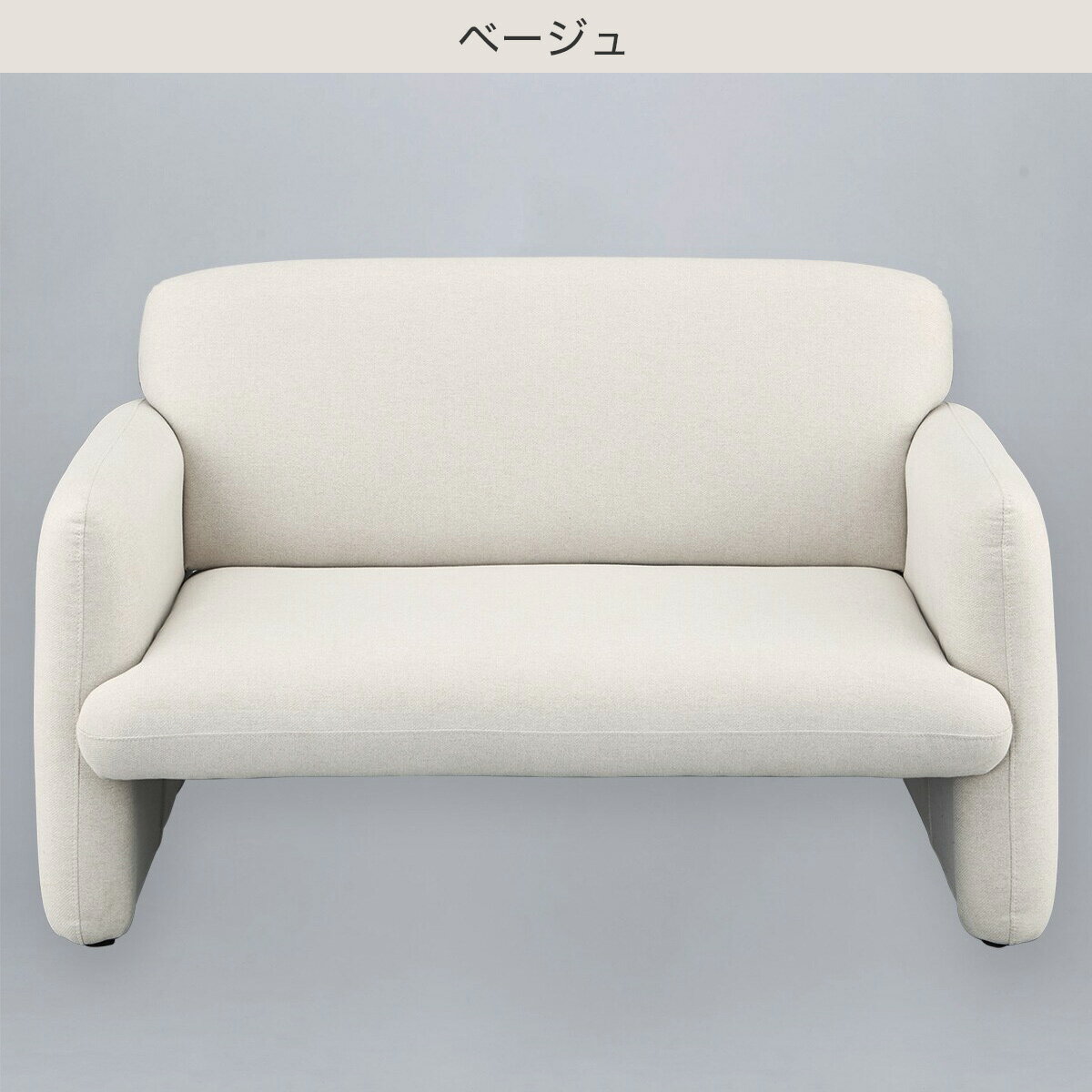 脚元に収納できるコンパクトソファ(VS06)