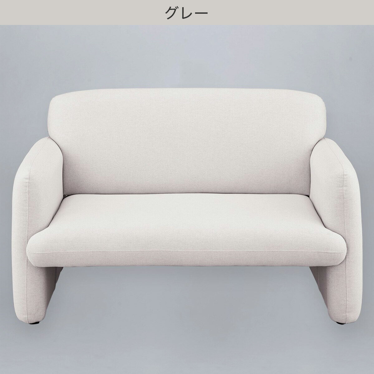 脚元に収納できるコンパクトソファ(VS06)